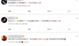 新梗每日爆料最新版,笑料百出，趣味横生，紧跟潮流热点！