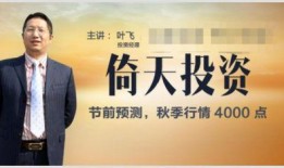 叶飞爆料 名单最新消息,最新名单曝光，揭秘娱乐圈惊天内幕