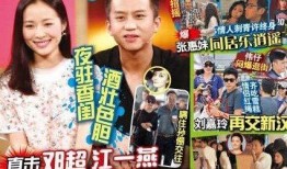 天涯八卦爆料最新,天涯八卦爆料最新劲爆事件大揭秘！