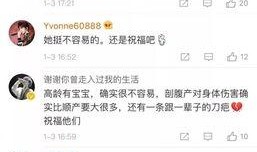 爆料明星生子视频大全,明星生子视频大盘点